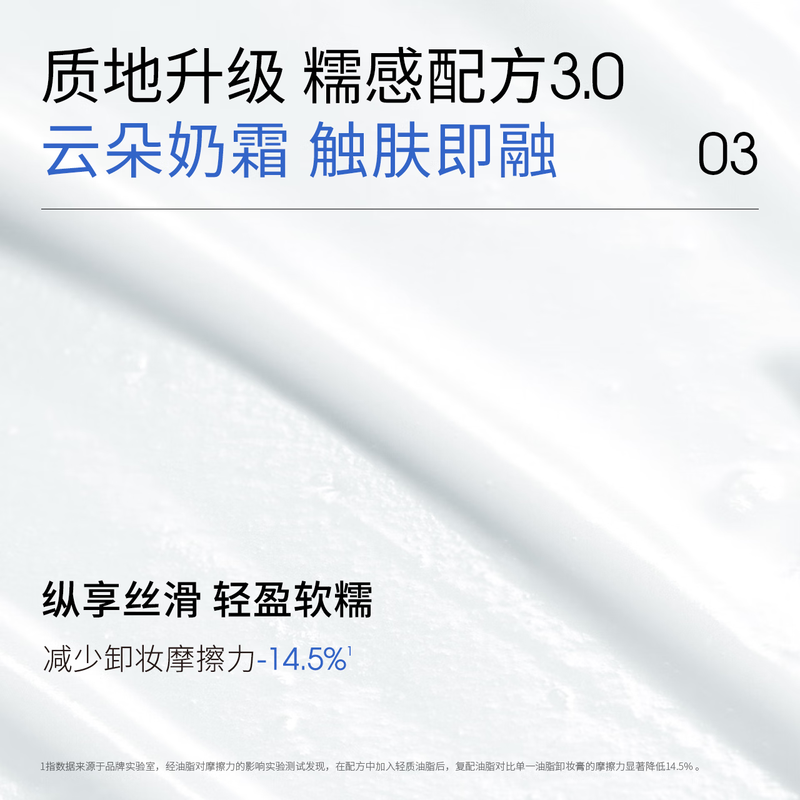 DDG oatmeal makeup remover 3.0, gentle cleansing for eyes and lips, easy to emulsify, non-pasting for sensitive eyes, 110ml*2 cans of makeup remover