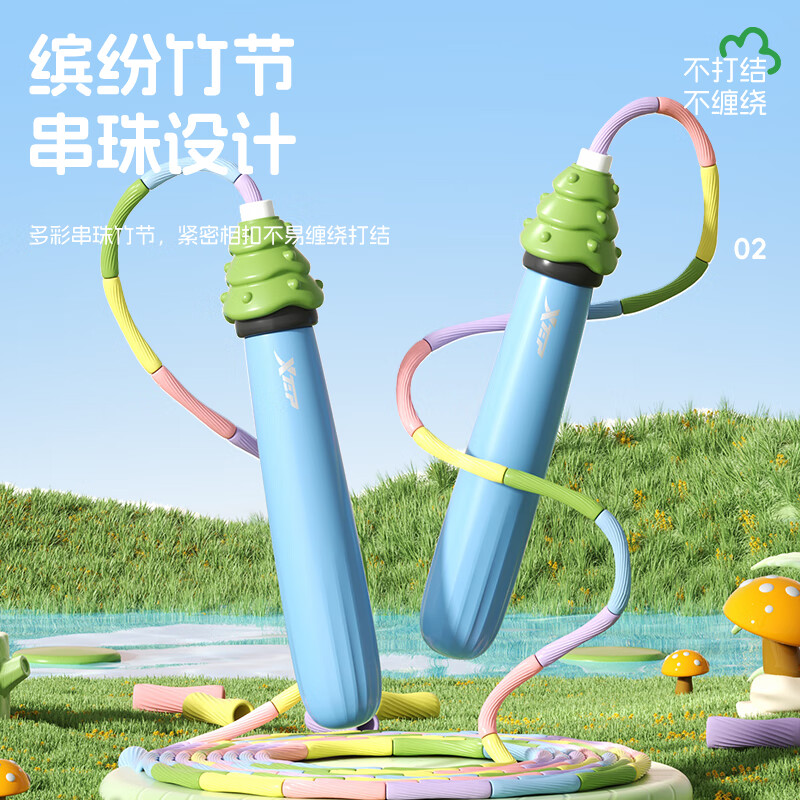 XTEP Bamboo Skipping Rope for Children Primary School Students Special Test 3-5-6-12 Years Old Kindergarten Beginner Training Sand Professional Type