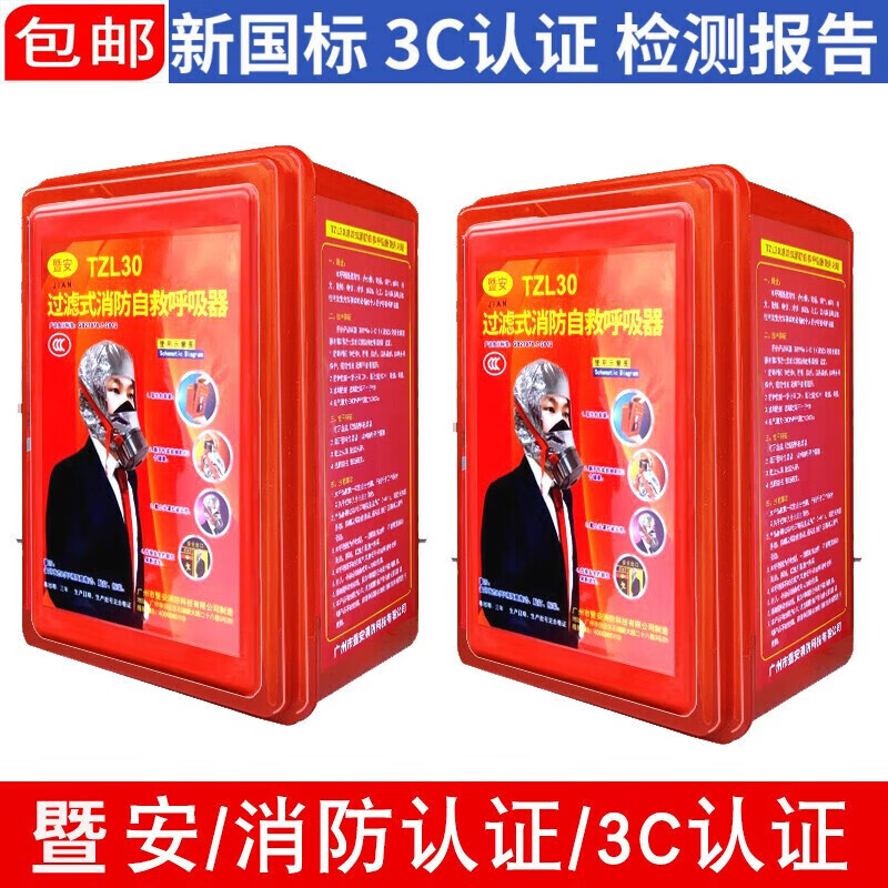 Fire extinguisher portable dry powder 4kg 3C fire certification commercial household company store fire extinguisher MF 4kg dry powder dry powder office building company