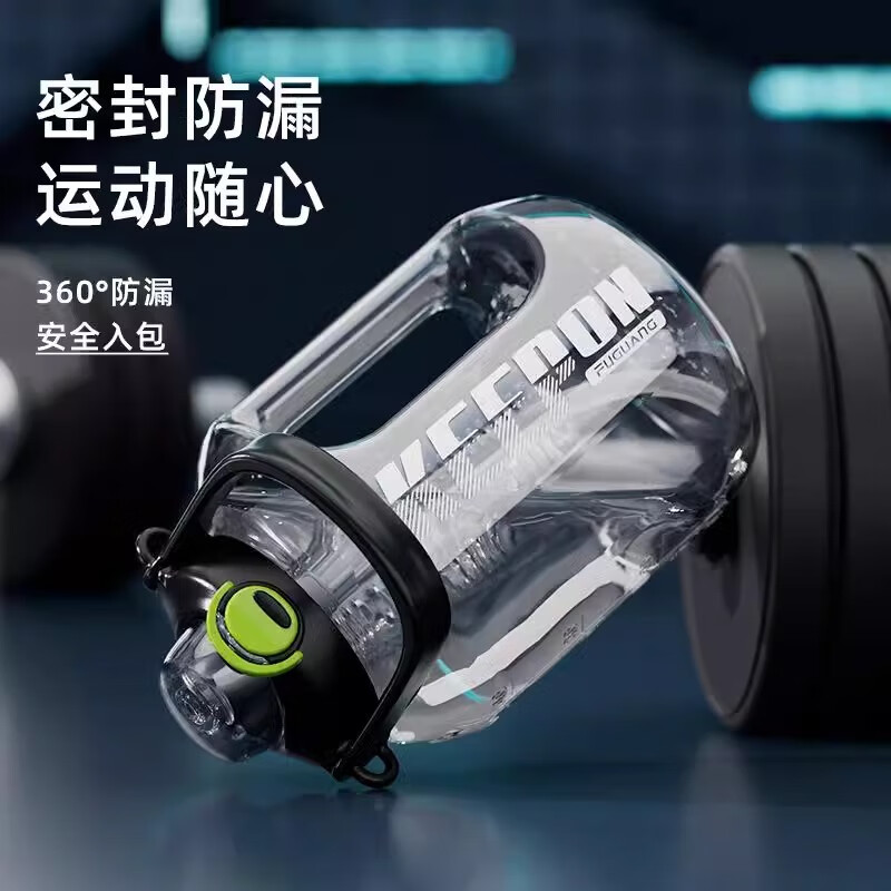 Fuguang (FUGUANG) large-capacity water cup, men's sports kettle, summer high temperature resistance, fitness bottle for boys and girls, ton bucket, ton cup, ton bucket, Vibrant Orange 1600ml (tritan/teacang)