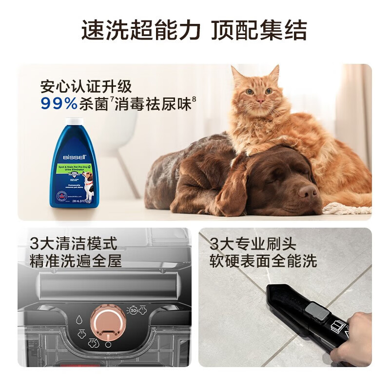 BISSELL high-end small steam dragon steam cloth cleaning machine household multi-functional spray and suction all-in-one machine for sterilization and mite removal carpet bed