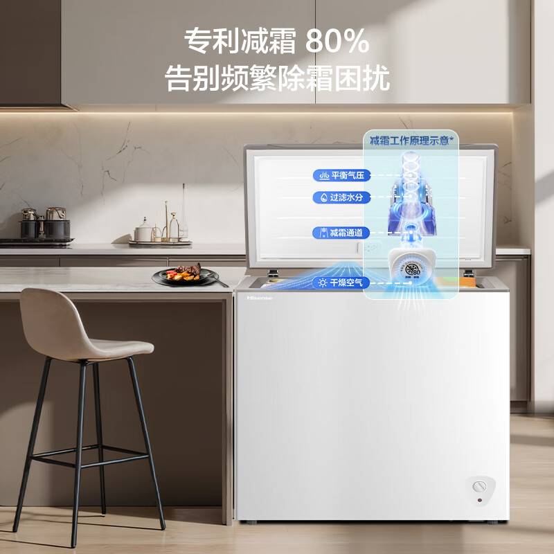 Hisense 300-liter single-temperature household freezer first-class energy efficiency frost-reducing deep-freezing quick-freezing refrigeration freezer BD/BC-300S1HNKQD refrigerator