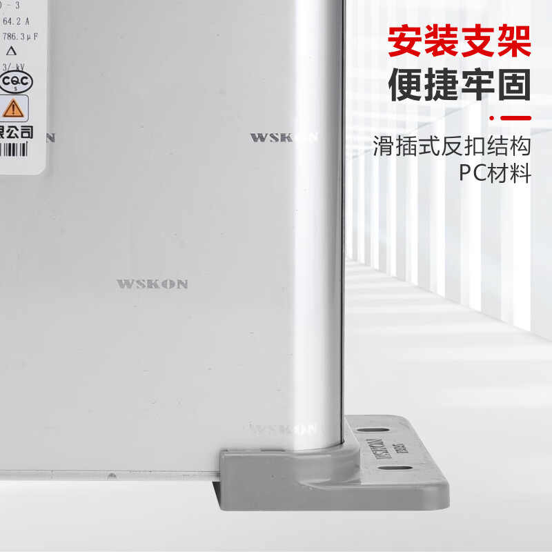 Viscon power capacitor self-healing low-voltage parallel 0.45 three-phase reactive power compensation power compensator capacitor BSMJ0.45-16-3 0.4kv