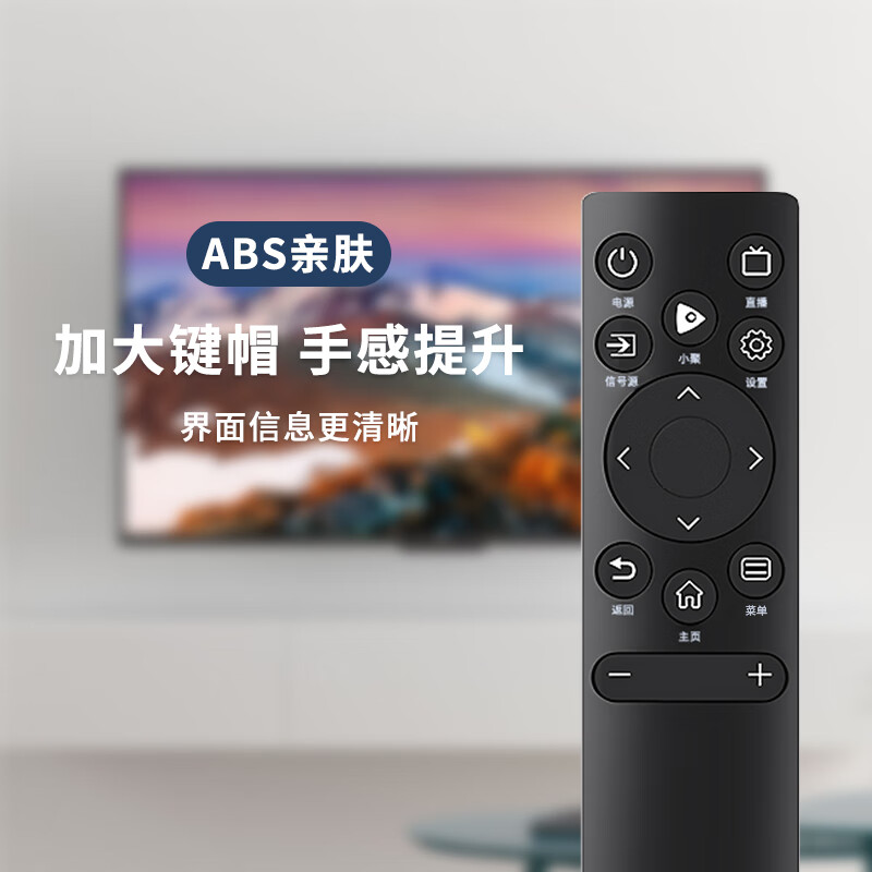 ProPre is suitable for Hisense TV remote control universal CN3A75 universal LCD LED full model R55/X65/M50 CN3V75