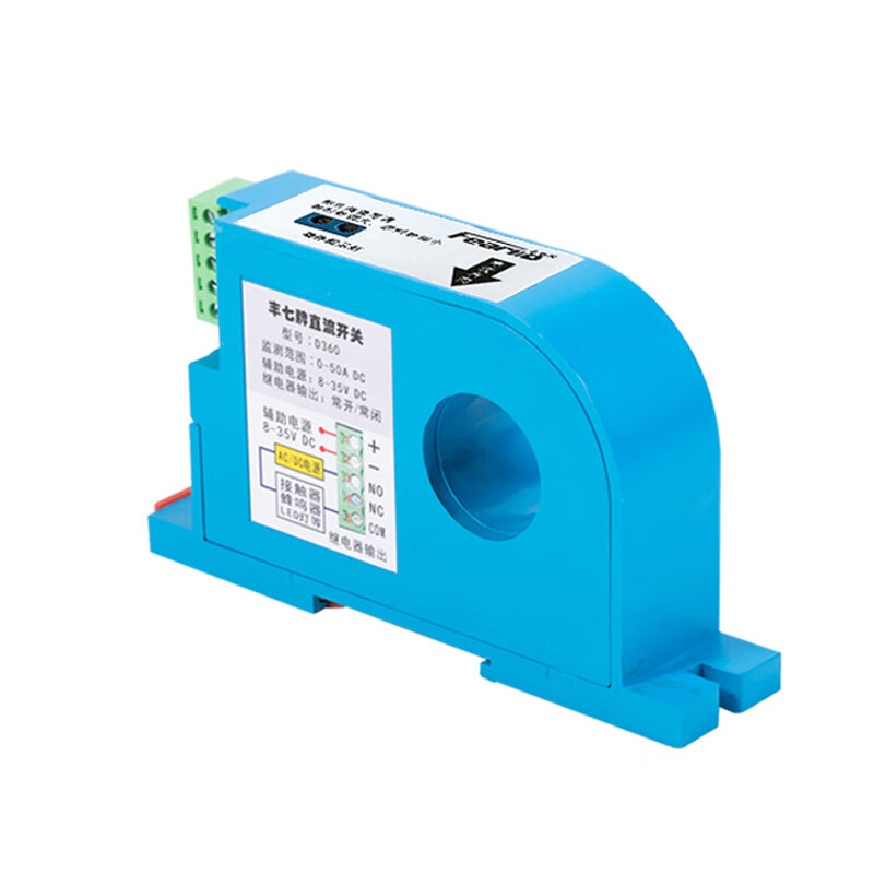 DC welding machine detection switch 1-100A DC