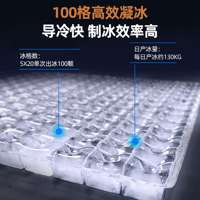 Xinfei (Frestec) ice making machine for commercial large milk tea shops with large capacity 150kg-350kg output large fully automatic large split ice machine KTV bar ice making machine with daily output of about 150KG -100 ice-tap water-commercial all-in-one machine