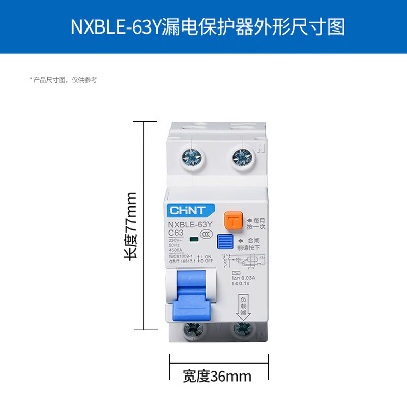Chint Electric leakage circuit breaker NXBLE-63Y 1P+N C20A25A32A40A 63A protector air 20A 1P+N
