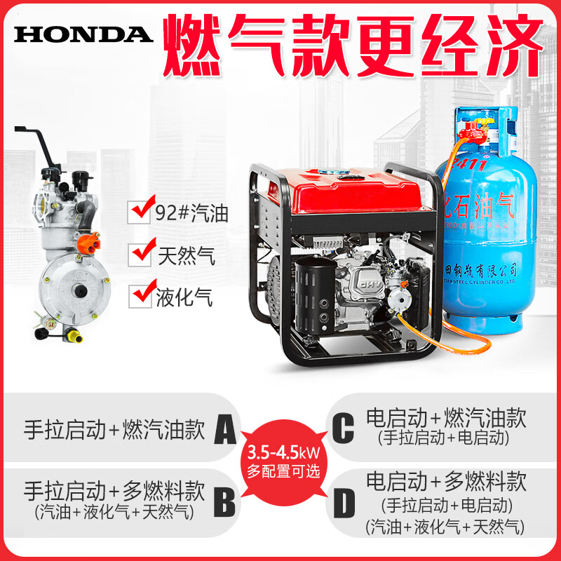 HONDA imported Honda gasoline generator outdoor camping 220V/380V household small variable frequency silent portable charging 800W manual gasoline 220V 2-stroke