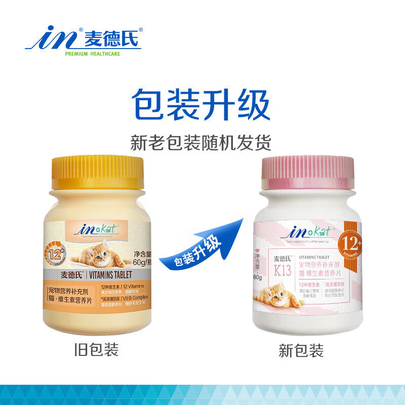 Mader's cat vitamin B cat vitamin B multivitamin tablets for cats cat nutrition 120 tablets