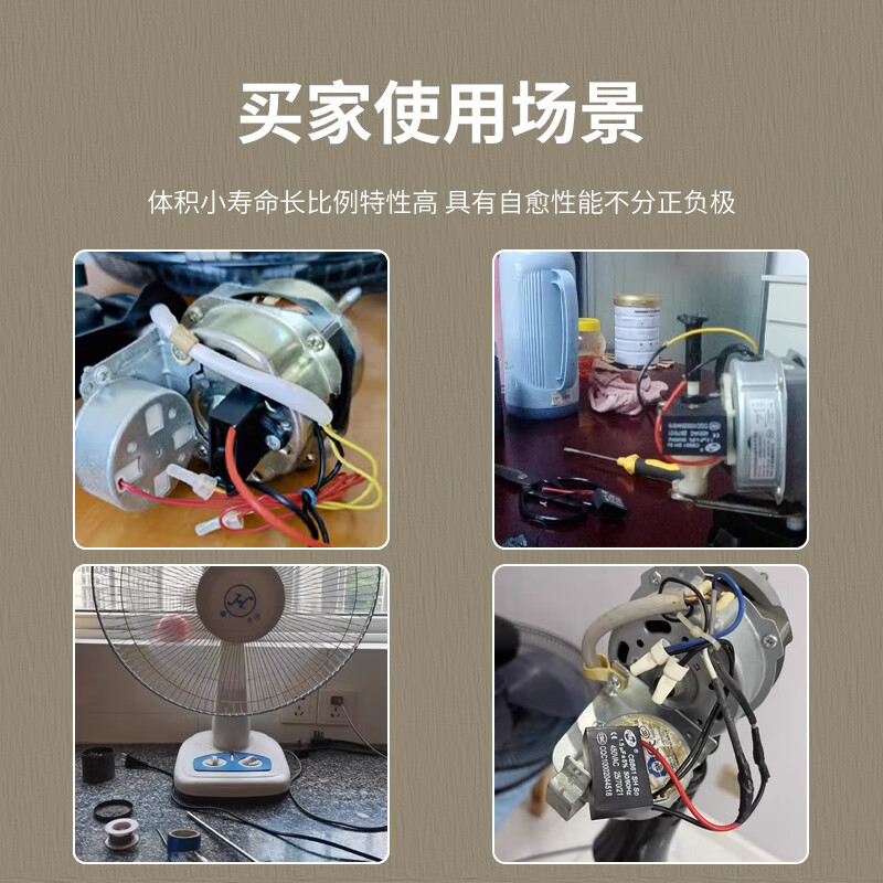 ZAVE CBB61 electric fan starting capacitor 6UF