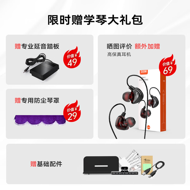 Rosen P1 electronic piano for adults, 88 keys, children's beginners' entry-level folding electric piano instrument P10DX Xingyao black丨Strong feel + folding version Package 1 Standard configuration