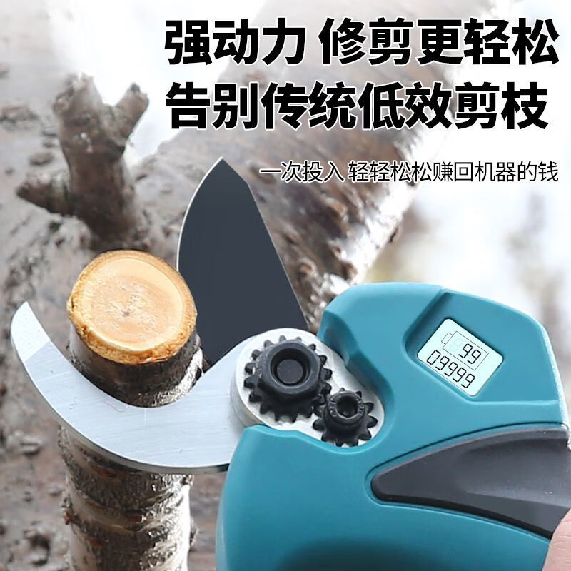Dongcheng Lightweight and labor-saving German Boyarui high-power electric pruning shears lithium-ion scissors for fruit trees 4.0 mobile model two batteries and one charge +
