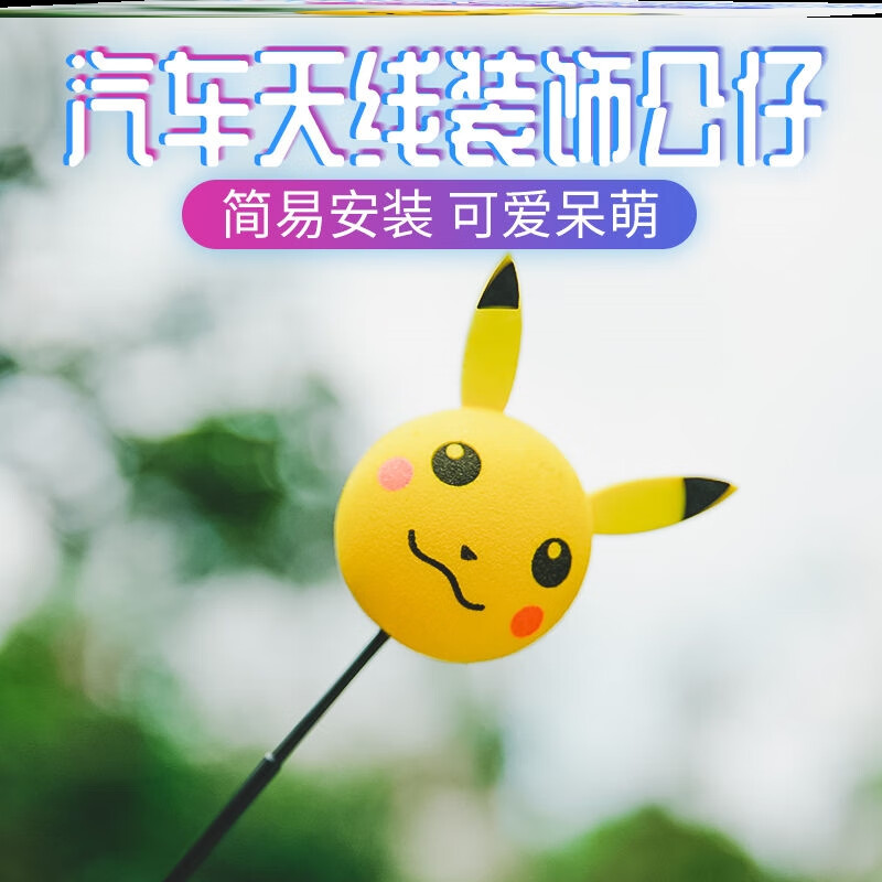 Newong is suitable for BMW mini car antenna decoration, car exterior decoration small objects, roof modification cactus pendulum, cactus-S73