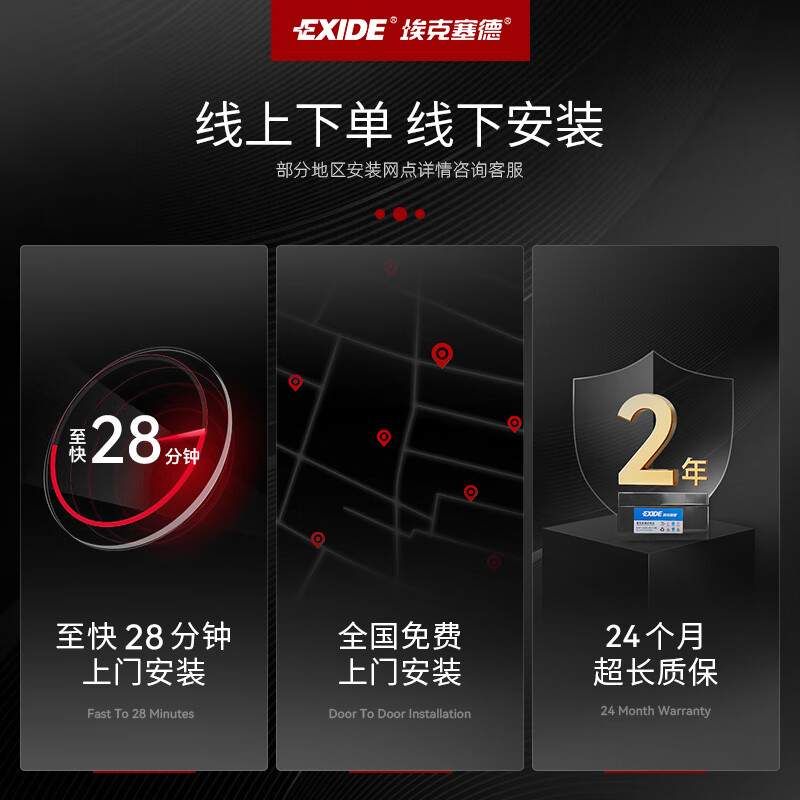 EXIDE car auxiliary battery small battery Mercedes-Benz special 1.2Ah start-stop battery home installation