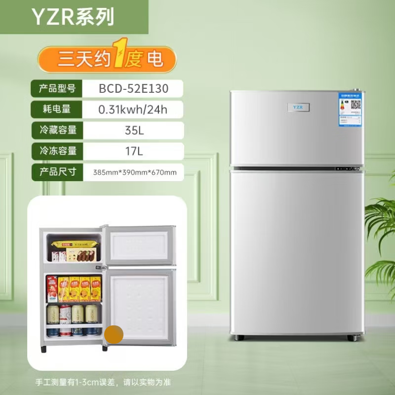 YZR small refrigerator household small double door refrigeration and freezing large capacity level 1 energy saving rental house dormitory refrigerator 130 silver double door micro frost 1 kilowatt hour in two days height 67cm