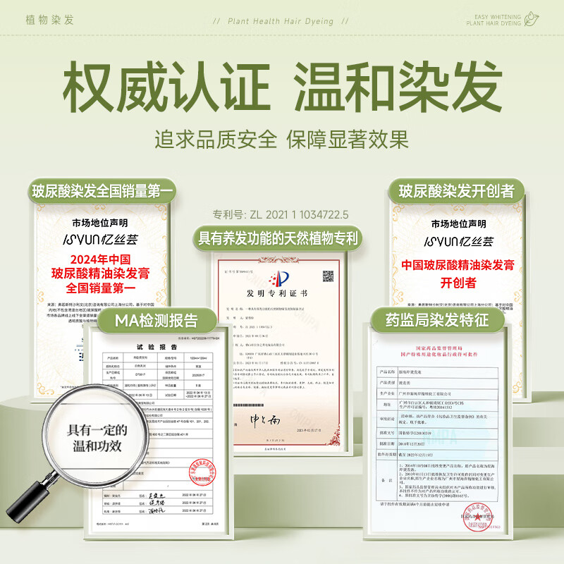 Yisiyun cold tea brown hair dye 100% at home hair dye natural plant cover white pure non-stick only for men and women