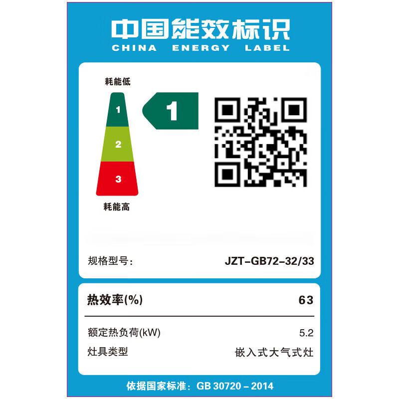 SUDISQR Subo gas stove, natural gas stove, gas stove, double-eye stove, household embedded desktop dual-purpose high-fire gas stove, stainless steel stove, adjustable chassis, subsidy, natural gas stove + flameout guarantee + child lock + explosion-proof glass