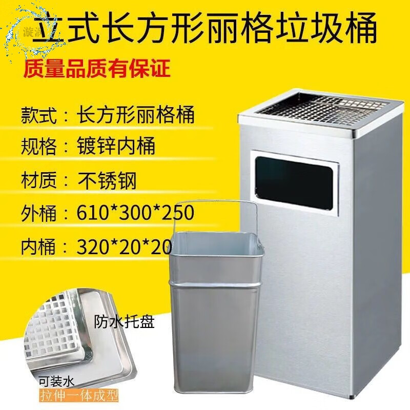 Cigarette butt trash can stainless steel hotel trash can lobby hotel corridor square round vertical ashtray shopping mall elevator entrance peel box against the wall painted side opening (with inner bucket)