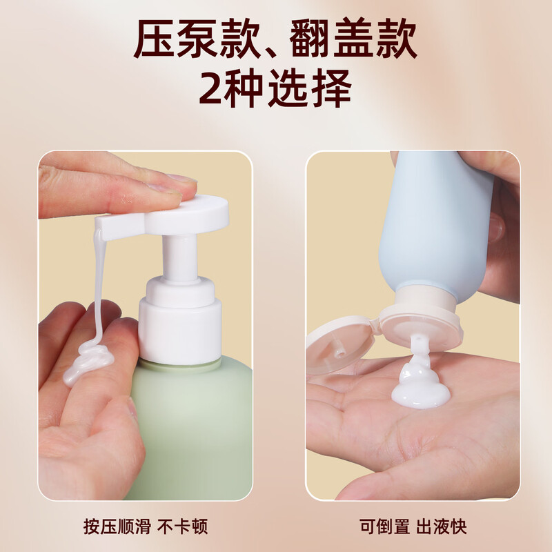 Metasequoia Travel Portable Shampoo and Shower Gel Dispensing Bottle Sealed Empty Bottle Travel Care Storage Bag Travel Portable Dispensing Bottle Flip Top (Powder Bottle + Storage Bag)