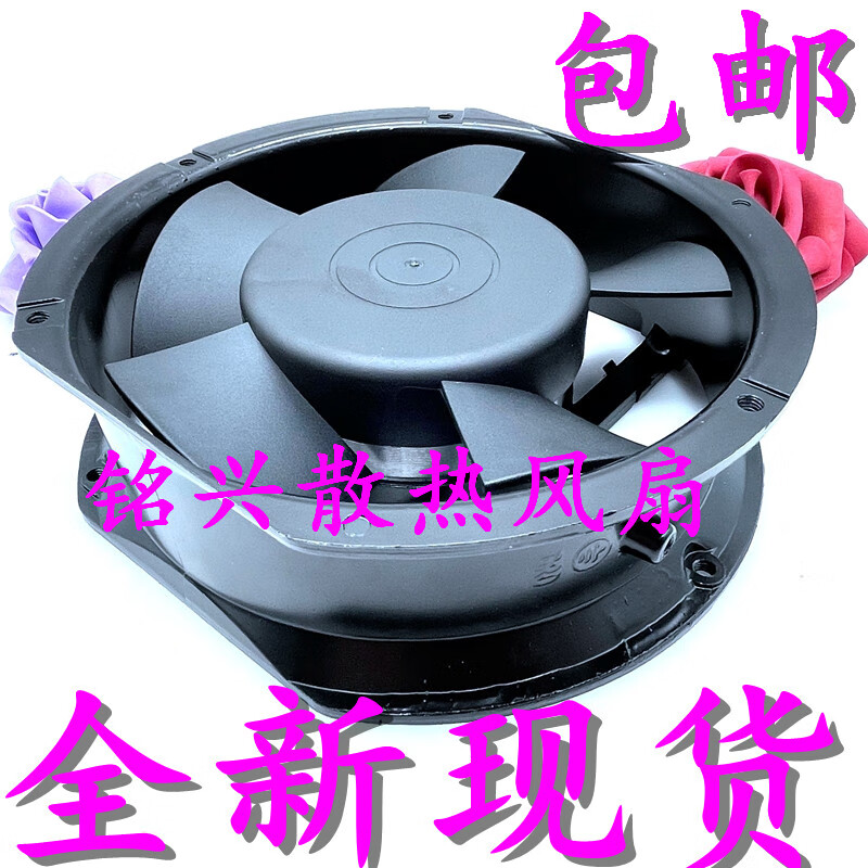 Ni Zhier SZR1725B2H electronically controlled cabinet fan 17CM 220V0.26A 40W inverter AC cooling ball