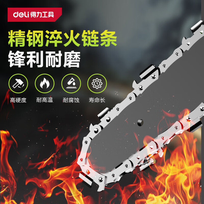 Deli lithium chainsaw household firewood sawing high power 20V small tree felling handheld electric chain saw 4 inches DGJ102-1