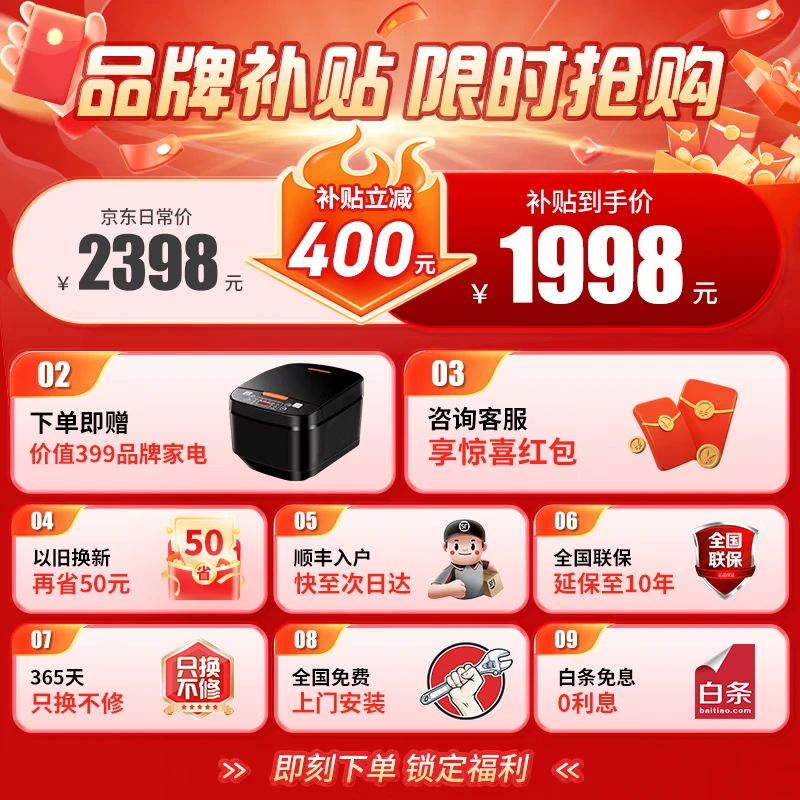 MESG horizontal refrigerator double-door household fully embedded frequency conversion first-level energy efficiency computer temperature control air-cooled frost-free under-counter kitchen cabinet 228 liters household large-capacity short refrigerator light luxury model/gilt gold/ultra-thin table-embedded dual-purpose/deep cooling quick freezing/first-level frequency conversion