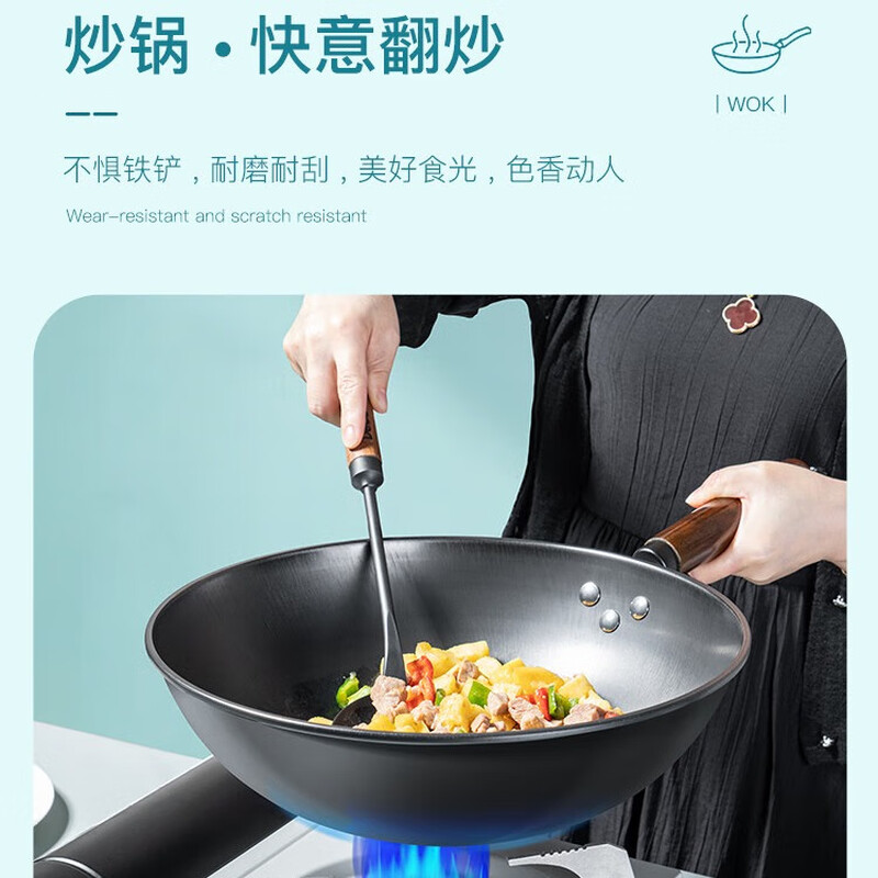 Debo Debo pot set soup pot wok frying pan three-piece set iron pot non-stick black three-piece set