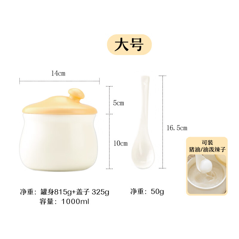 Shuke small mushroom lard jar high temperature resistant ceramic oil spicy chili oil jar seasoning special food grade