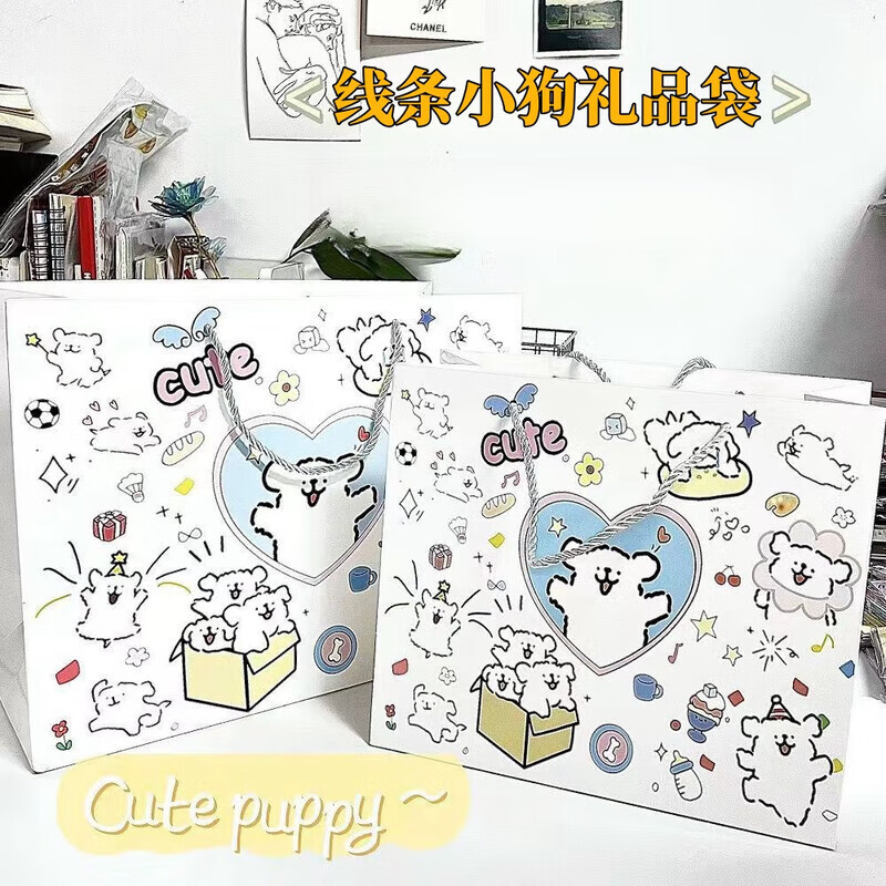Tingzhi gift bag, beautiful shoe box, cute packaging bag, holiday gift, large capacity handbag, paper bag, line puppy, extra large 40*30*18cm