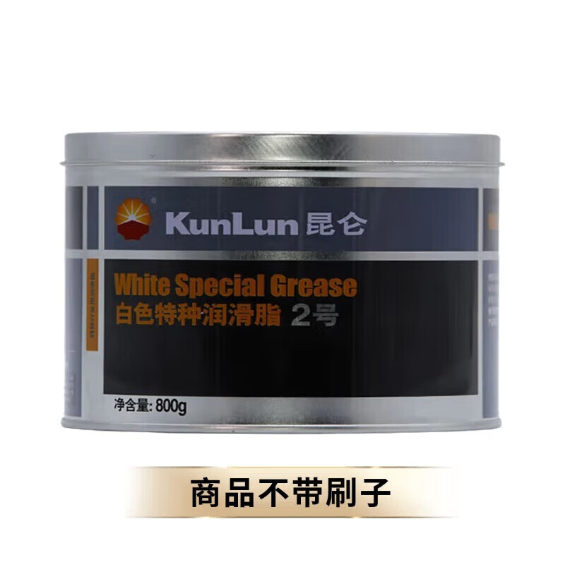 KunLun White Special Grease No. 2 Engineering Machinery Bearing Lubricant Car Skylight Door Hinge Guide Oil White Oil Snow Oil 800g