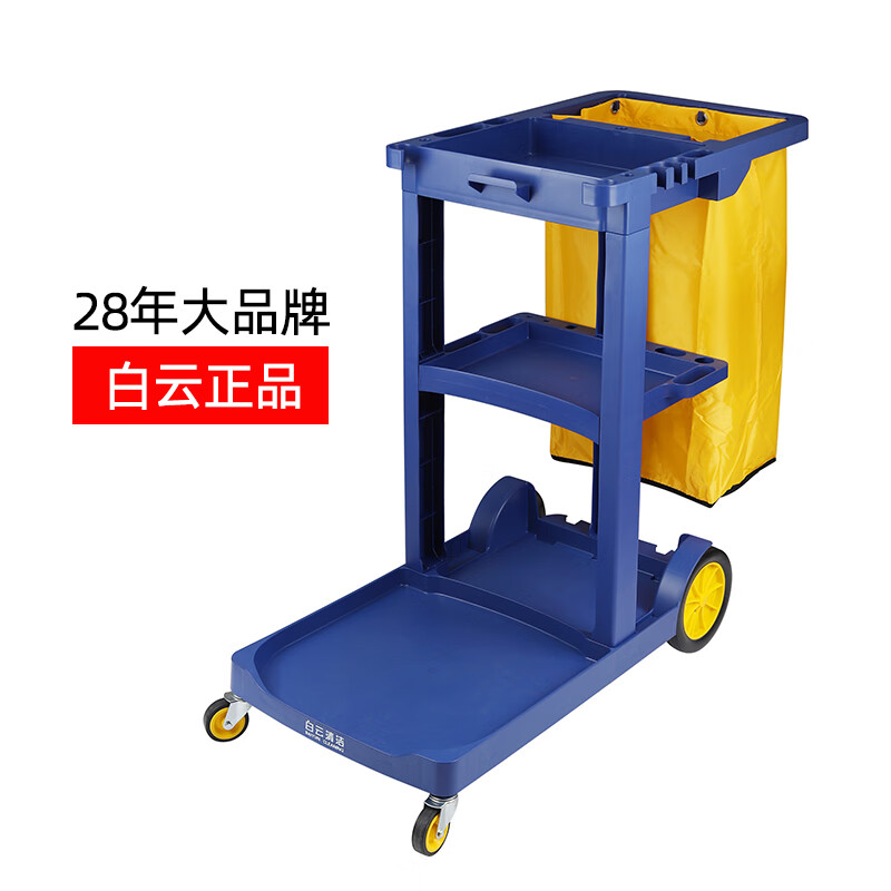 Property shopping mall hotel hotel cleaning truck multi-functional cleaning trolley linen cart service truck cleaning truck blue car 2025 thickened Baiyun