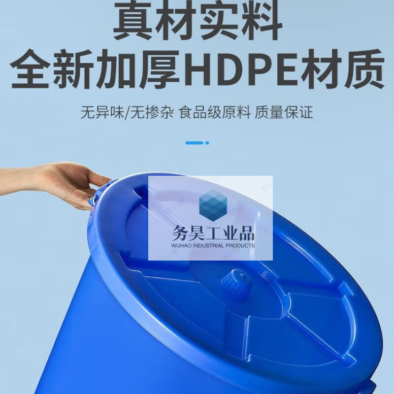 Large round trash can outdoor sanitation industrial thickened trash can commercial canteen kitchen special trash can 200 liter bucket (with lid) white