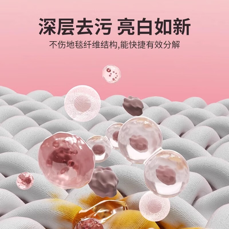 Fangfilite Carpet Tea Stains Red Wine Coffee Cleaner Floor Stains Cleaner 3.8L