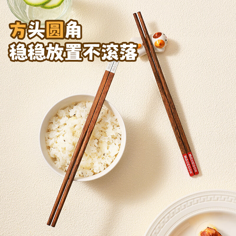 MAXCOOK wooden chopsticks, color-coded chopsticks, natural household chicken wing wooden chopsticks, 2 pairs of square chopsticks MCK8678