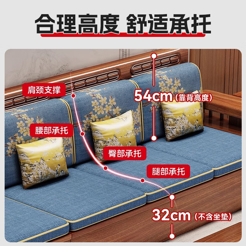 Woodisen walnut solid wood sofa living room household small apartment three-seat straight row carved storage four-seat wall furniture straight row four-seat + without coffee table