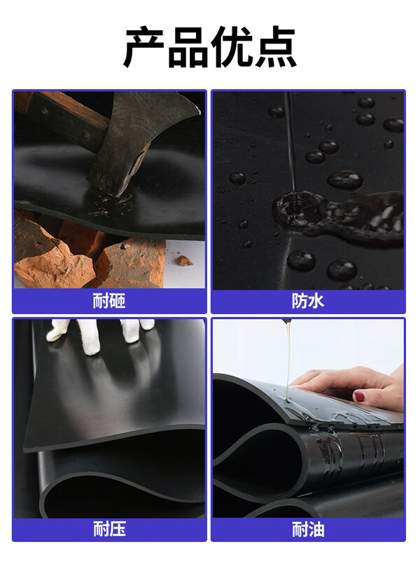 Huili's high-voltage insulating rubber mat fire-retardant anti-slip carpet black rubber mat rubber sheet floor distribution room floor mat color stripes contact customer service