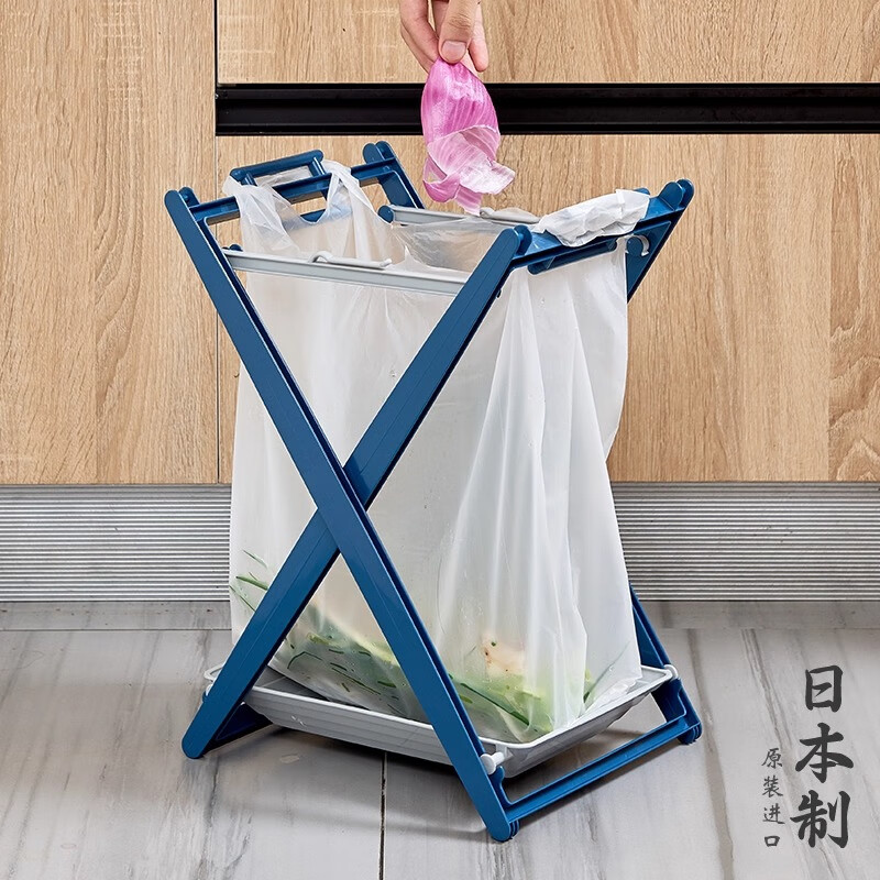 Japan imported foldable garbage rack with tray plastic bag storage bracket kitchen portable garbage bag hanger blue 27.9*35.6*29.2 cm