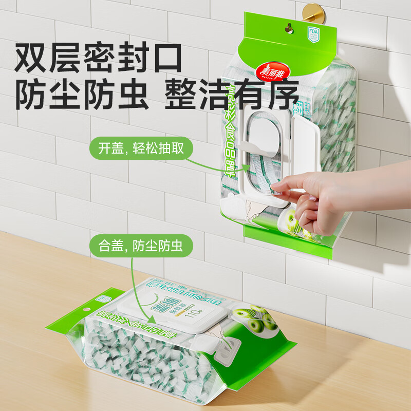 Meliya Food Grade Food Grade 220 Disposable Plastic Wrap Covers Kitchen Leftovers Dustproof Bowl Covers