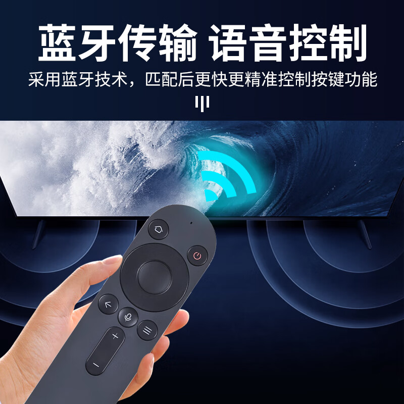 Qin Xuan is suitable for Huawei Honor Hongmeng Smart Screen TV Universal Remote Control Bluetooth Voice S SE V X1 HDRC-BV1 v65 Style 1