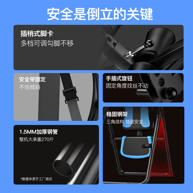 CRYSTAL inversion machine home inversion device cervical and lumbar stretcher height increaser foldable sports fitness equipment flagship red pull-up + thick hook foot pad + elbow pad