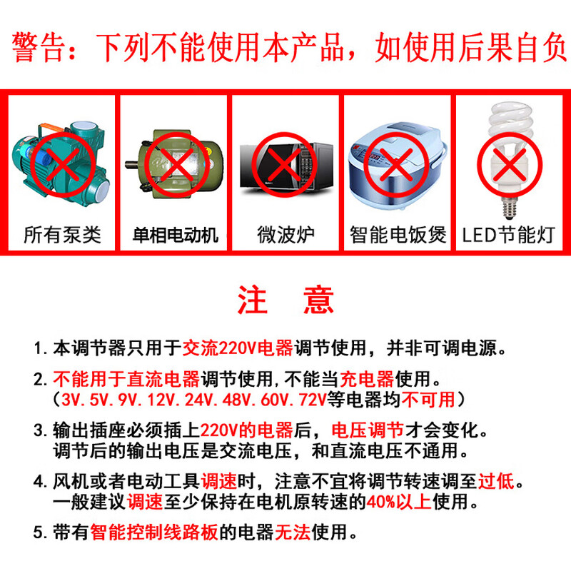 Mo Peng voltage regulator 220v voltage regulator 220v high power AC motor fan angle grinder electric heating electric drill thyristor regulator 4000W black model (output voltage display)