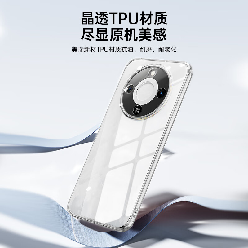 Biaz is suitable for Honor X70 mobile phone case, Honor