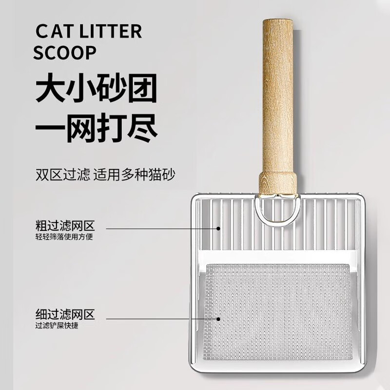 Hanhan Paradise metal cat litter shovel non-stainless steel small hole swelling potato rot cat litter cat poop shovel artifact essential for raising cats