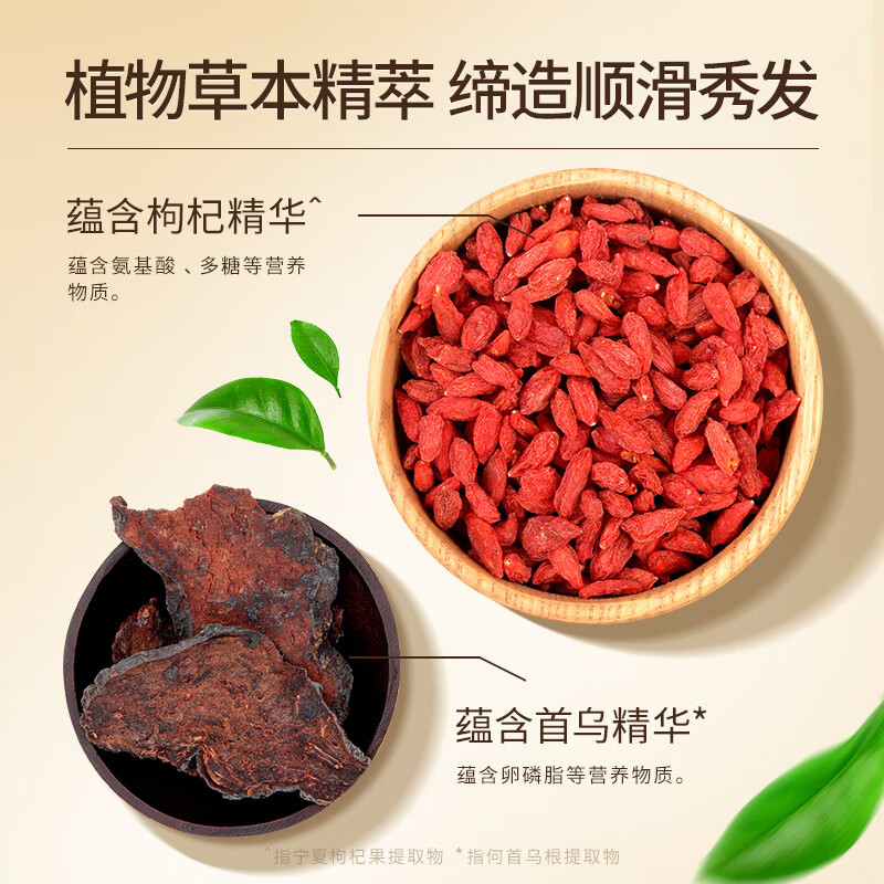 Bee Flower Herbal Essence Conditioner 500ml Moisturizes, Silks, Frizzy and Split Ends, Improves Damage, Hydrates and Smoothes Women and Men