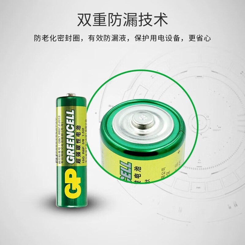 GP Speedmaster No. 5 No. 7 Green Super High Performance Dry Battery No. 5 No. 7 Genuine Official Store Carbon Air Conditioning TV Remote Control Xiaomi Weight Scale Battery Mouse Keyboard Home No. 7 20 Capsules