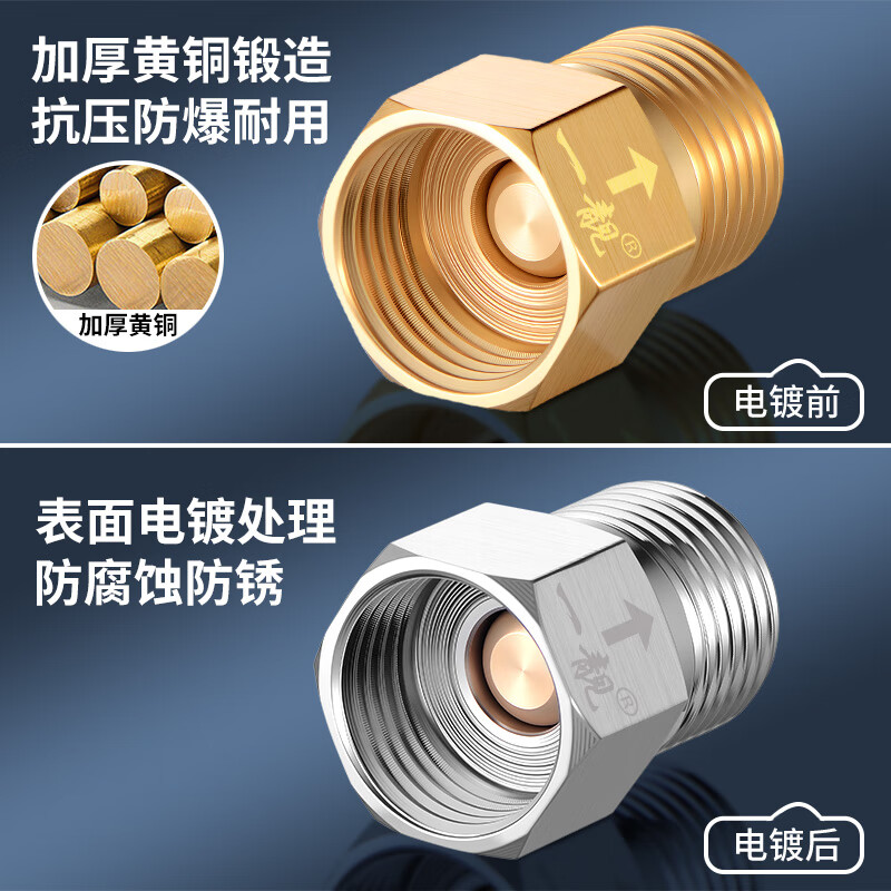 A beautiful brass one-way check valve anti-return 4-point check valve public toilet pipe toilet check valve copper electroplating 4-point inner wire flows to the outer wire