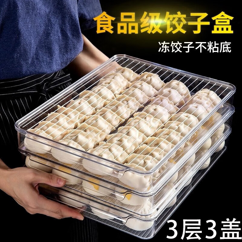 Chenbu 3-layer 3-cover dumpling box refrigerator crisper multi-layer chaos storage box refrigerator cold and quick-frozen egg box with water transparent dumpling box