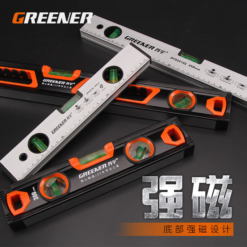 GREENER high-precision level/aluminum alloy strong magnetic level balance ruler bubble level measuring instrument portable level - black and magnetic