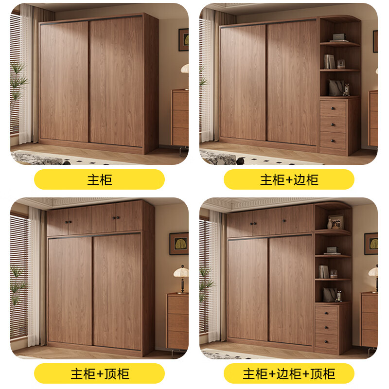 Huixun Free Installation Wardrobe Bedroom Wooden Furniture Sliding Door Walnut Color Home Storage Wardrobe Cabinet 140*200*50 Main Cabinet