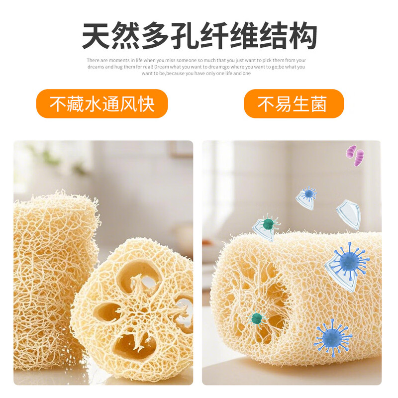 Beijing's loofah dishwashing cloth, loofah pulp, dishwashing artifact, scouring pot, dishcloth, kitchen natural loofah, non-stick oil